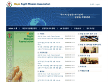 Tablet Screenshot of hopesight.org